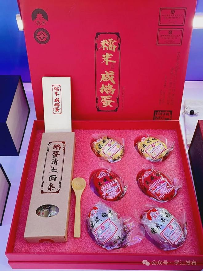 、三星堆文创亮相深圳文博会！瓦力棋牌游戏火爆！罗江非遗(图2)