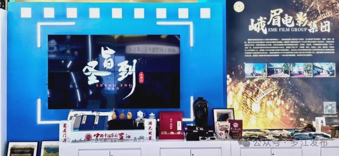 、三星堆文创亮相深圳文博会！瓦力棋牌游戏火爆！罗江非遗(图8)