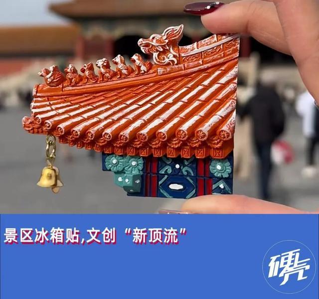 贵了上班族收藏的是情感资本瓦力棋牌冰箱贴已经比冰箱(图3)