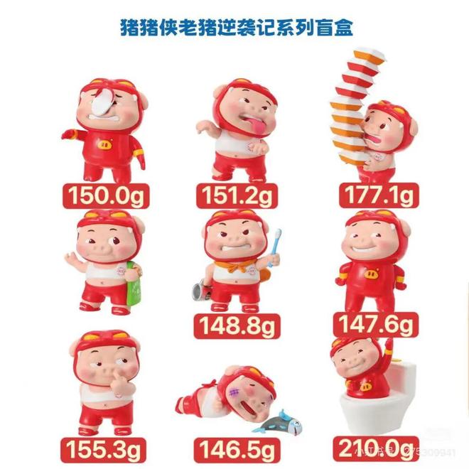 人痛车：猪猪侠的IP破圈记瓦力棋牌从少儿盲盒到打工(图8)