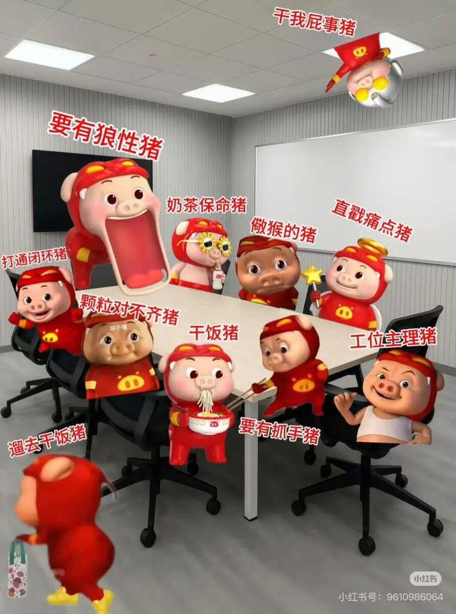 人痛车：猪猪侠的IP破圈记瓦力棋牌从少儿盲盒到打工(图11)