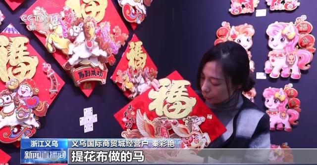 货开启！创意好物热销瓦力娱乐棋牌马年备(图7)