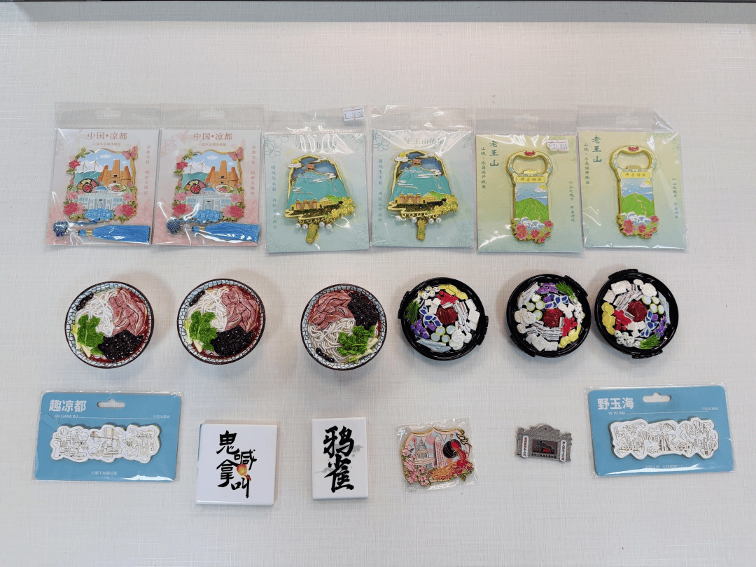 间“贴”见凉都瓦力游戏方寸之